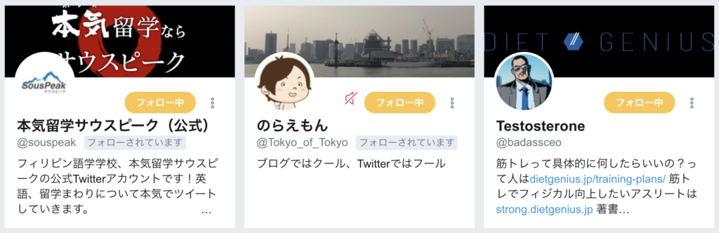 ゴミ溜め化しているtwitterを最高の情報収集ツールにする唯一の方法 アトリエ アイハラ ゴミ溜め化しているtwitterを最高の情報収集ツールにする唯一の方法 アトリエ アイハラ